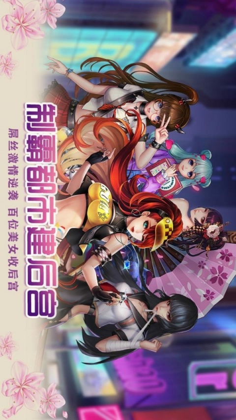 绝对服从危机v1.0（附巴比伦作弊码）