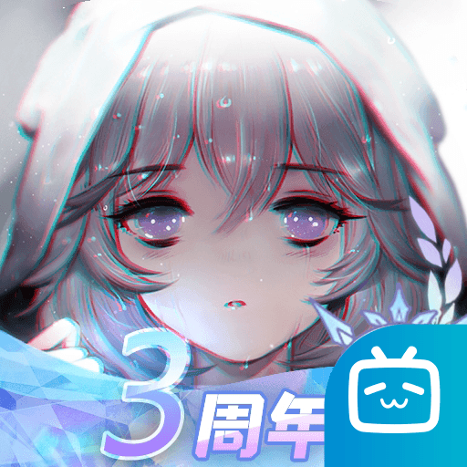 灵魂潮汐b站渠道服