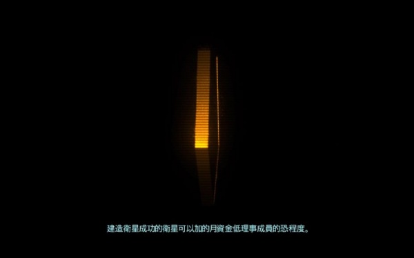 幽浮：内部敌人