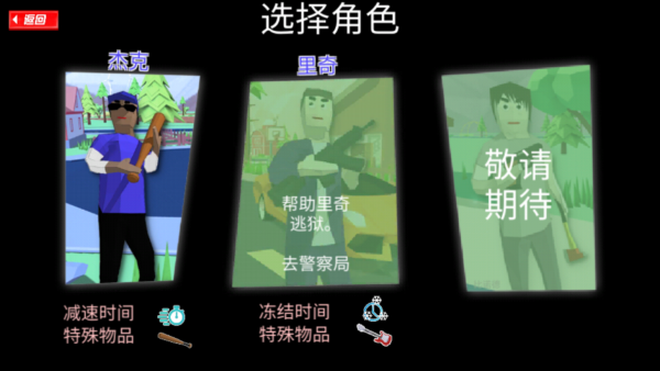 沙雕模拟器内置作弊菜单版
