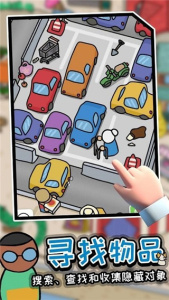 迷宫大侦探手游