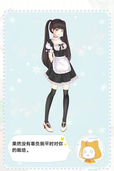 暖暖的换装物语官方版