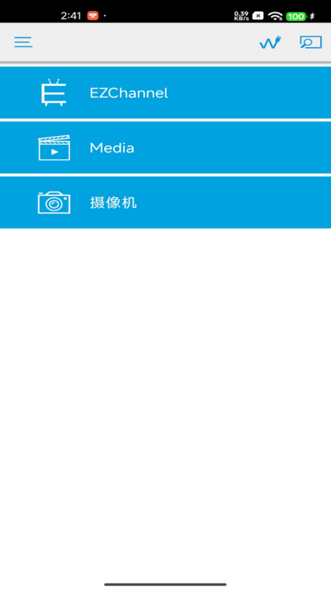 ezcast安卓投屏软件