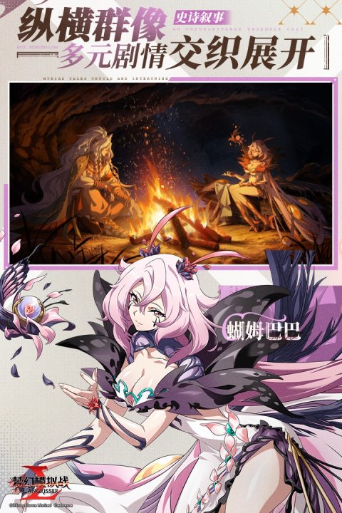 梦幻模拟战vivo渠道服