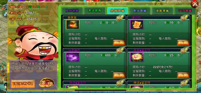 忘仙2手游官方版