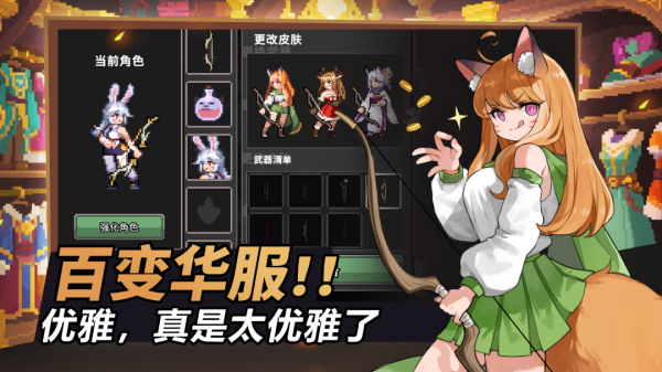 无限深渊手游最新版
