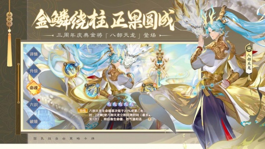 自在西游小米服