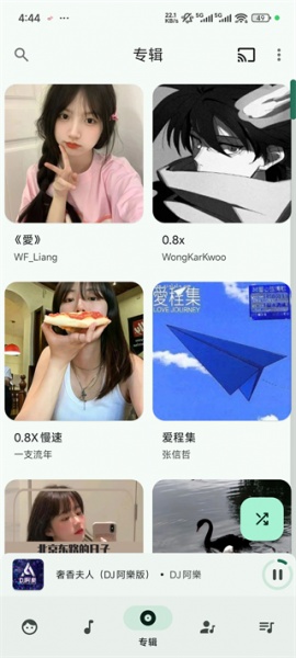 retro music官方版