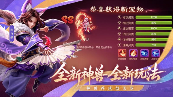 西游女儿国小七版