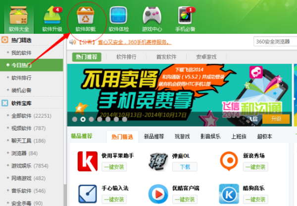 瑞星杀毒软件网络版