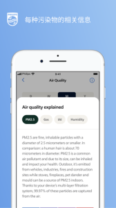 飞利浦智净家app