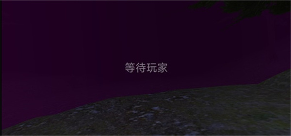 标本零恐怖生存联机版