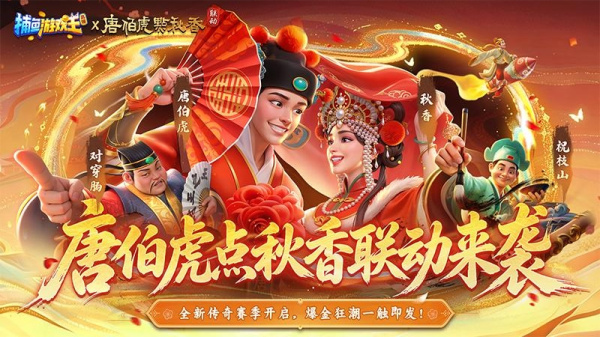捕鱼游戏王微信版