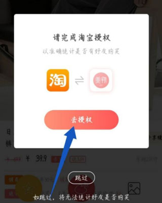 美物清单最新版