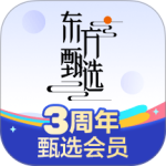 东方甄选app