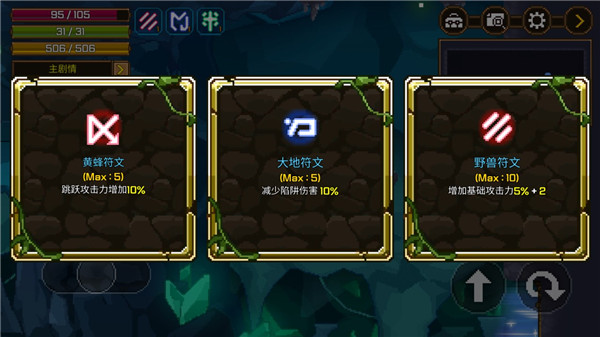 矿山猎人手游(Mine Hunter)