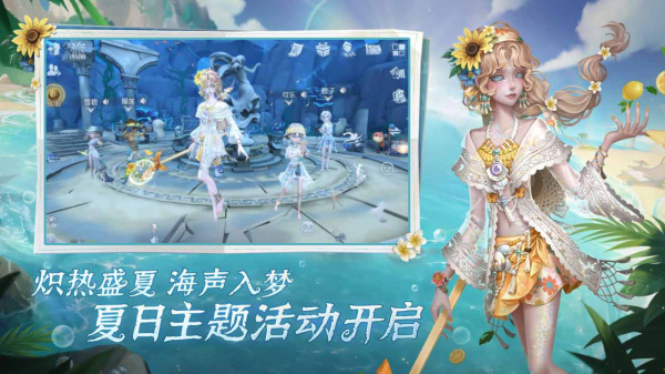 第五人格bilibili版