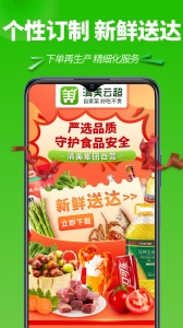 清美云超官方版