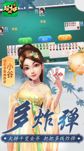 边锋双扣全集官方正版