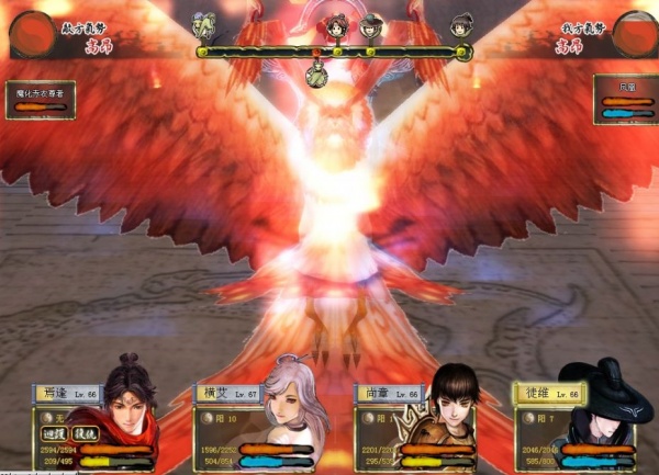 轩辕剑外传汉之云