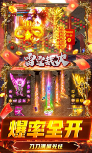 雷霆裁决折扣版