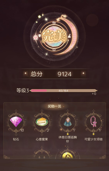 爱丽丝的衣橱官方正版