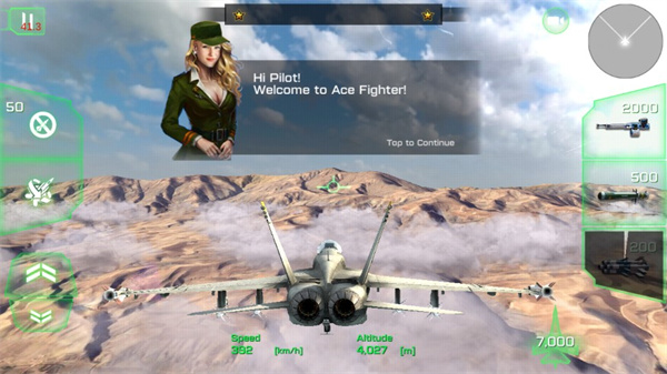 王牌战斗机空战游戏(ACE Fighter)
