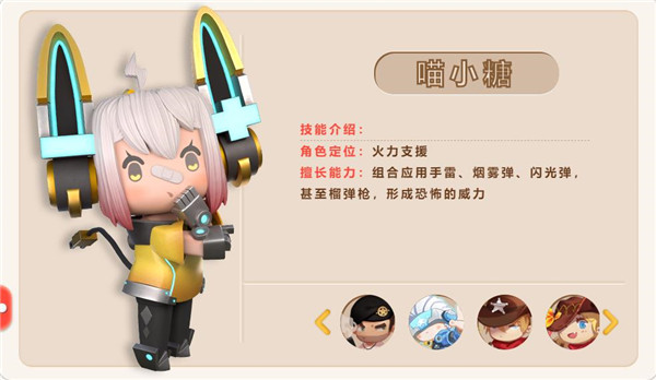 迷你枪战精英官方版