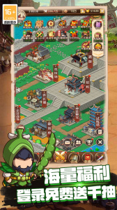 乱弹三国志九游版