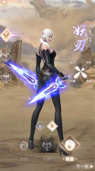 完美世界诸神之战小米渠道服