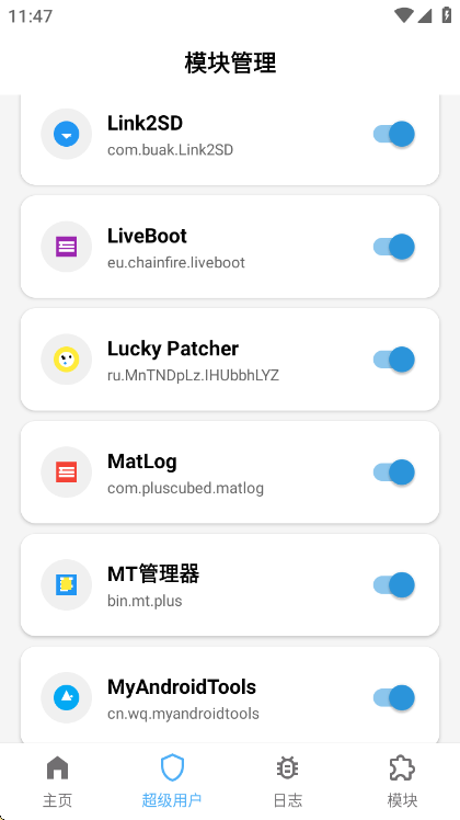 magisk金丝雀最新版