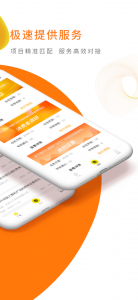 向日葵联盟正规平台