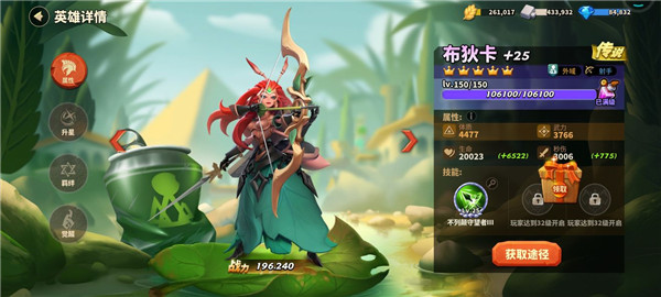 蚁族崛起九游渠道服
