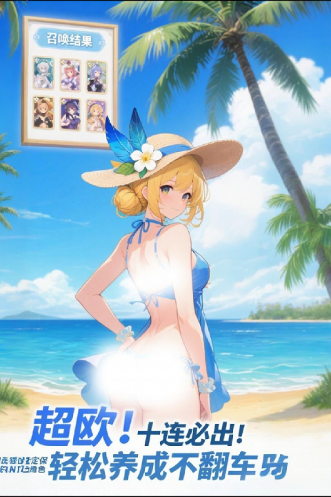 部落战联盟官方版