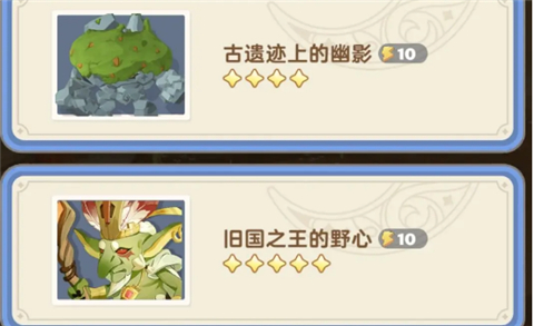 出发吧麦芬手游