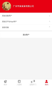 人脸识别云平台