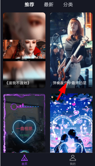 来电秀秀app