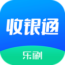 乐刷收银通app