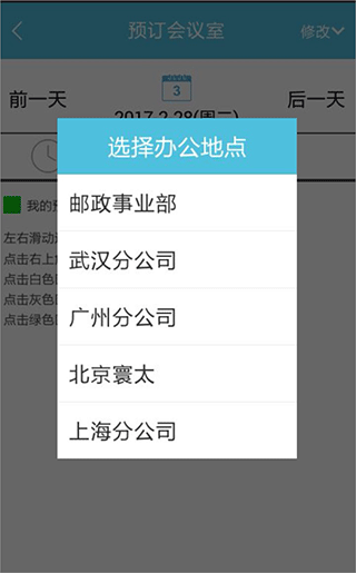 小秘app