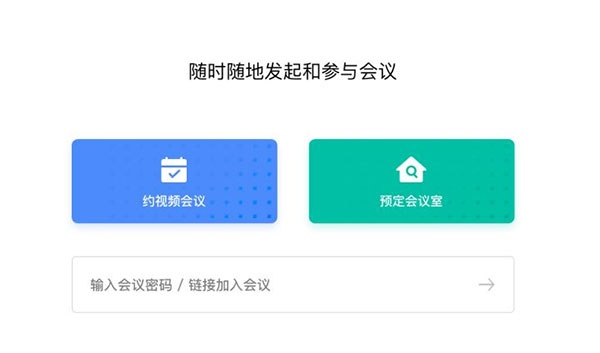 全时空间最新版