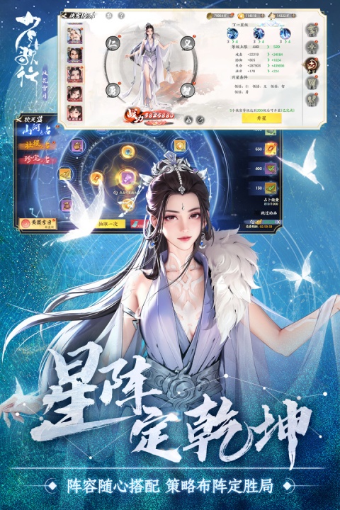 少年歌行风花雪月手游