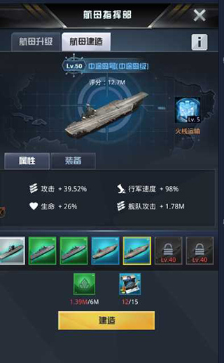 我的使命3k版