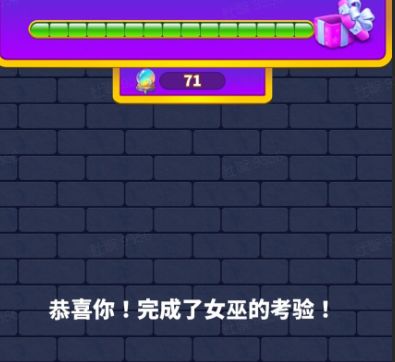 甜点消消2024版