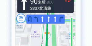 好评的旅行交通手机软件合集