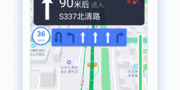 好评的旅行交通手机软件合集