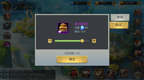 女神联盟2国际服