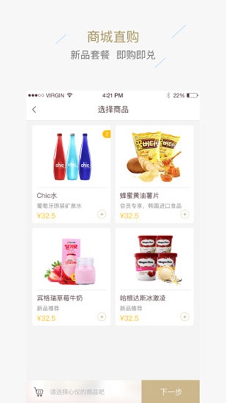 星轶影城app