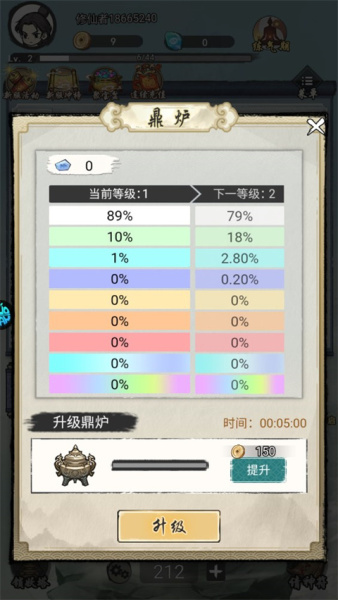 剑镇三界0.1折版