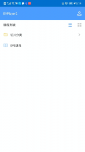 EVPlayer2官方版