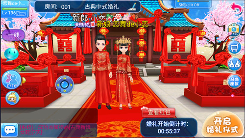 恋舞OL当乐渠道服